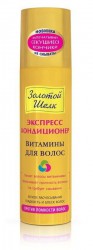 >Золотой шелк витамины для волос против выпадения волос Экспресс-кондиционер для волос 200 мл