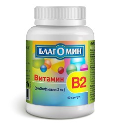 >Благомин Витамин В2 (Рибофлавин) 2 мг капс. 0.25 г №40 БАД к пище