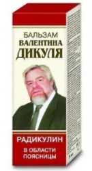 >Валентина Дикуля радикулин Гель-бальзам 50 мл