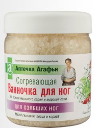 Ванночка для ног Аптечка Агафьи согревающая 600 г
