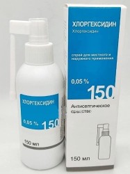 Хлоргексидин спрей д/местн. и наружн. прим. 0.05% 150 мл 1 шт.
