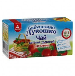 >Чай детский травяной Бабушкино лукошко ф/пак. 1 г №20 шиповник с 4 мес