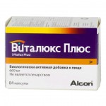 Виталюкс плюс, капсулы 669 мг 84 шт