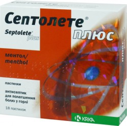 Септолете плюс паст. 18 шт.