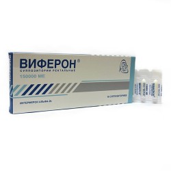 >Виферон супп. рект. 150 тыс.МЕ №10