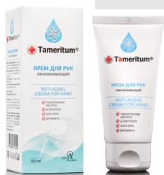 Крем для рук Tameritum омолаживающий 50 мл