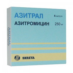 Азитрал капс. 250 мг 6 шт.