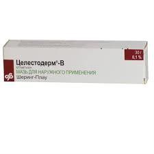 >Целестодерм-В мазь д/наружн. прим. 0.1% 30 г №1