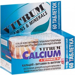 Витрум Кальций+витамин D3 табл. п/о 60 шт.