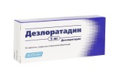 Дезлоратадин, табл. п/о пленочной 5 мг №10