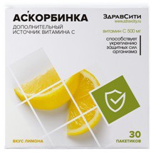 >Аскорбинка аскорбиновая кислота ЗдравСити пор. 500 мг №30 лимон