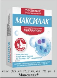 >Максилак капс. 325 мг №10 БАД к пище синбиотик (пробиотик+пребиотик)