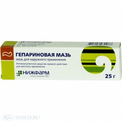 >Гепариновая мазь мазь д/наружн. прим. 25 г №1