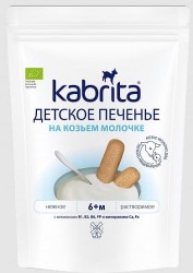 Печенье Kabrita на козьем молоке с 6 мес. 115 г