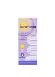 Симетикон капли д/приема внутрь 100 мг/мл 30 мл 1 шт.