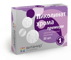 >Пиколинат хрома Премиум Витамир табл. п/о 100 мг №30 БАД к пище