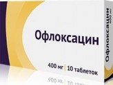 Офлоксацин, табл. п/о пленочной 400 мг №10