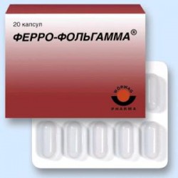 Ферро-Фольгамма капс. 20 шт.