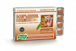 >Кардиоактив табл. п/о 0.56 г №40 боярышник форте