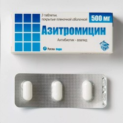 Азитромицин, табл. п/о пленочной 500 мг №3
