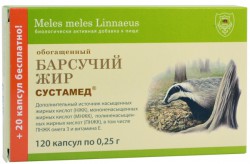 Барсучий жир 120 шт. капс. 250 мг