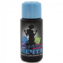 Жидкость для снятия лака Мечта загадочная 60 мл