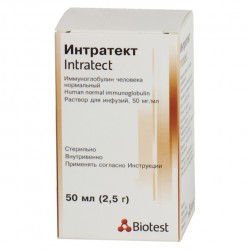 Интратект р-р д/инф. 50 мг/мл 20 мл 1 шт.