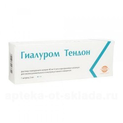 >Гиалуром Тендон р-р 40 мг/2 мл 2 мл №1 гиалуроната натрия для околосухожильного и внутрисуставного введения шприц