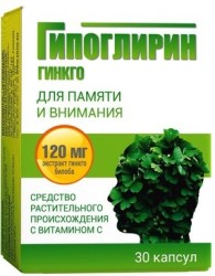 >Гипоглирин гинкго для памяти и внимания капс. 120 мг №30