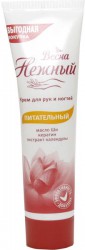 Крем для рук и ногтей Нежный питательный 100 мл