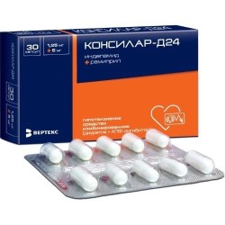 >Консилар-Д24 капс. 1.25 мг+5 мг №30