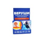 Беруши, 1 шт многоразовые водонепроницаемые со шнурком пара