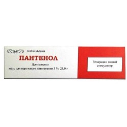 >Пантенол мазь д/наружн. прим. 5% 25 г №1