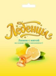 >Карамель леденцовая Планета Здоровья 60 г Лимон с мятой на основе трав с витамином С