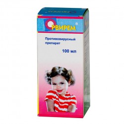 Орвирем, сироп (для детей) 2 мг/мл 100 мл №1 флаконы