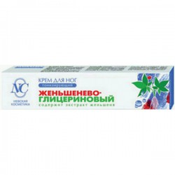 Крем для ног Женьшенево-глицериновый 50 мл