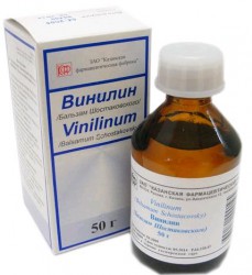 Винилин (Шостаковского бальзам) бальзам 50 г 1 шт.