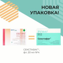 >Секстафаг Пиобактериофаг поливалентный р-р д/приема внутрь, местн. и наруж. примен. 20 мл №4 флаконы