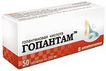 Гопантам, табл. 250 мг №50