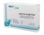 Нитроглицерин, раствор для внутривенного введения 1 мг/мл 5 мл 10 шт ампулы