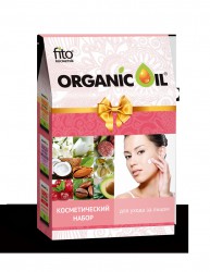 Набор подарочный Органик оил для ухода за лицом