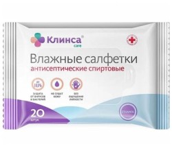 >Клинса антисептические (спиртовые) Салфетки влажные №20