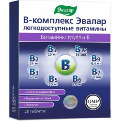 >В-комплекс легкодоступные витамины табл. 0.6 г №20