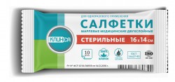 >Салфетки марлевые стерильные Клинса р. 16смх14см №10 28 г/м кв. двухслойные