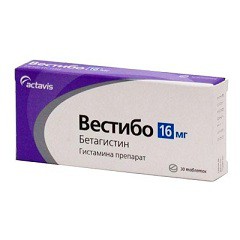 Вестибо табл. 16 мг 30 шт.