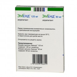 Эменд, капсулы набор 3 шт