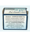 Полоски индикаторные, 100 шт Дезиконт-ХИ-02 / Дезиконт-Хлорная известь для экспресс-контроля концентраций рабочих растворов дезинфицирующего средства