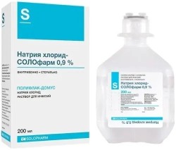 Натрия хлорид-СОЛОфарм р-р д/инф. 0.9% 200 мл 1 шт.