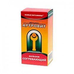 Артровит согревающий бальзам 125 мл