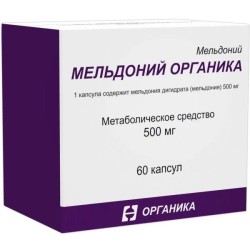 >Мельдоний Органика капс. 500 мг №60